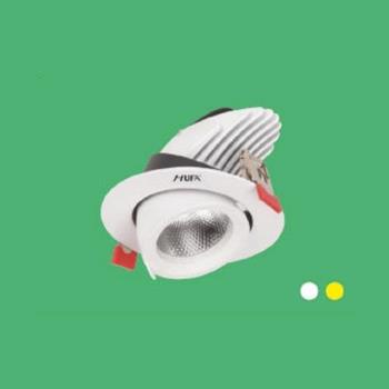 Đèn Led Downlight hợp kim nhôm cao cấp AT