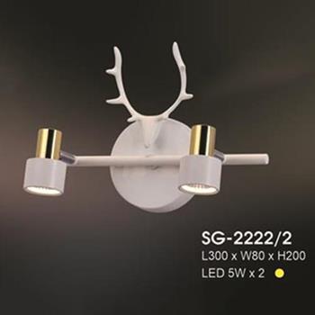 Đèn soi gương Hufa L300*W80*H200, 5W*2, ánh sáng vàng SG-2222/2