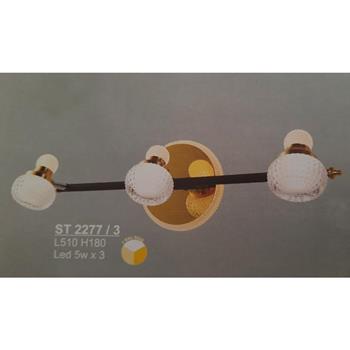 Đèn soi tranh LED 5W*3 Sano - L510*H180mm ST 2277/3